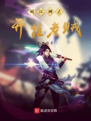 武侠世界之盖世枭雄" width="120" height="150"