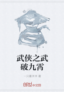 武侠之武破九霄" width="120" height="150"