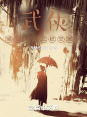 武侠：镖行天下之虚空破碎" width="120" height="150"