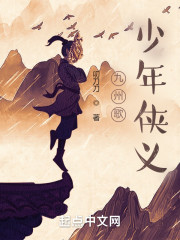 武侠：刀开天门，剑守人间" width="120" height="150"