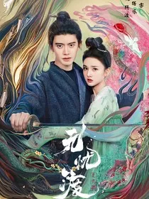 无忧渡之重生" width="120" height="150"