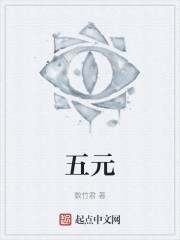 巫愿" width="120" height="150"