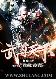 武尊天下" width="120" height="150"