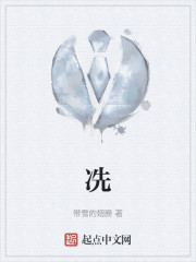 冼" width="120" height="150"