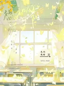 想和你看夕阳" width="120" height="150"