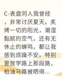 巷口裙摆与我的光" width="120" height="150"