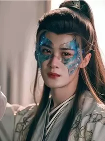 相柳：句句都是你" width="120" height="150"