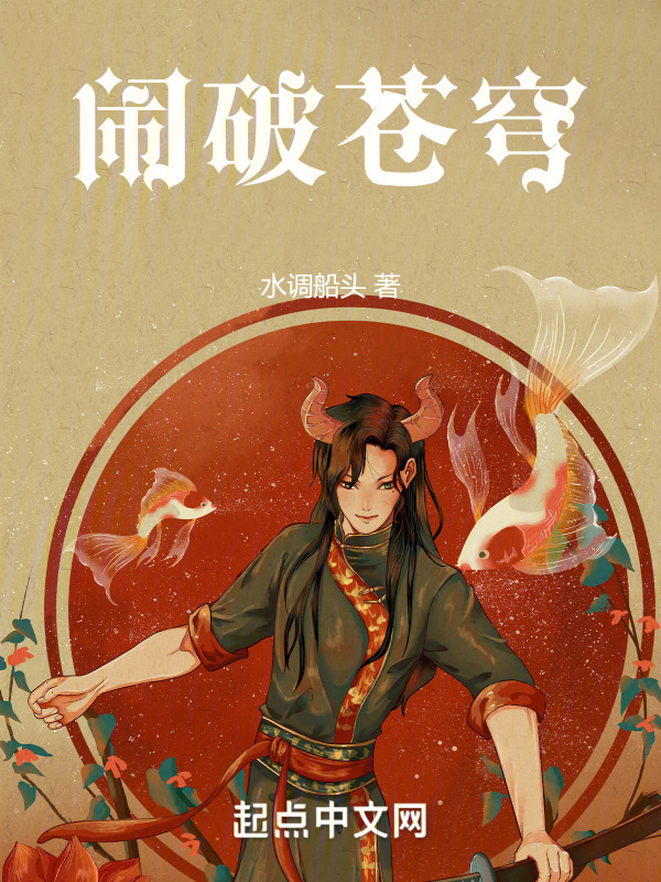 相貌平平大师兄" width="120" height="150"
