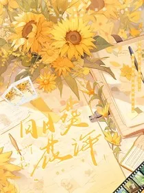 向日葵花海——" width="120" height="150"