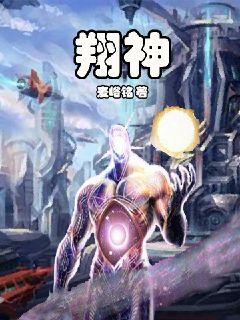 像神" width="120" height="150"