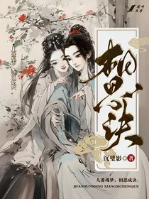 相思玦" width="120" height="150"
