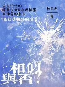相似与否？" width="120" height="150"