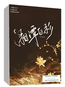 湘潭月杉" width="120" height="150"