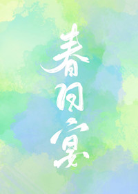 想想念念" width="120" height="150"