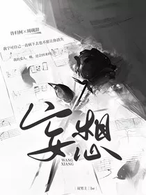 想，妄想" width="120" height="150"
