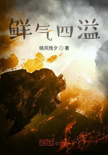 鲜气四溢" width="120" height="150"