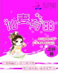 仙妻有田" width="120" height="150"