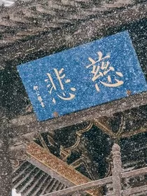 先生阿摩" width="120" height="150"