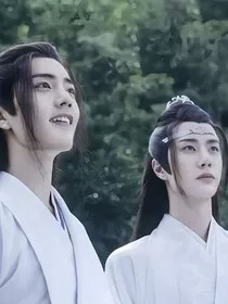 羡忘：破镜重圆" width="120" height="150"