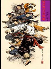 仙武风云出我辈" width="120" height="150"