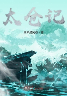 仙武太仓" width="120" height="150"