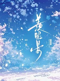 羡昭晏" width="120" height="150"