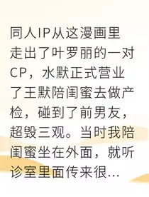 仙子转世归来水王子求我相认" width="120" height="150"