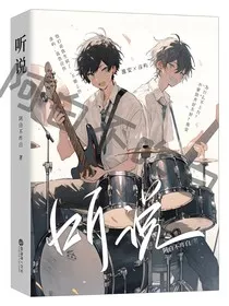 小病号" width="120" height="150"
