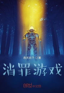 消除游戏" width="120" height="150"