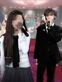 小豪：爱上娇气包" width="120" height="150"