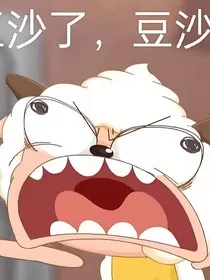 小毛病" width="120" height="150"