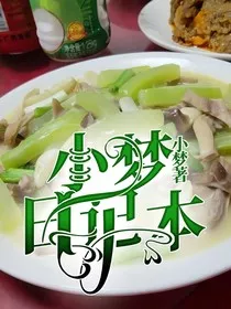 小梦日记本" width="120" height="150"