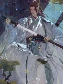 萧某无悔" width="120" height="150"