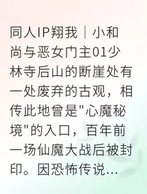 小菩提的妖女劫" width="120" height="150"