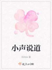 小声说道" width="120" height="150"