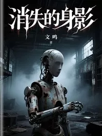消失的身影：装卸人间" width="120" height="150"