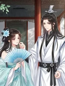 小师妹和对家互殴中" width="120" height="150"