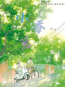 小香葱" width="120" height="150"