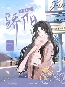 小巷人家：骄阳" width="120" height="150"