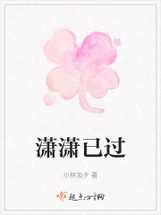 潇潇已过" width="120" height="150"