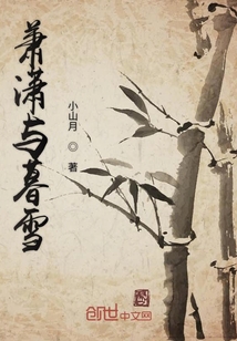 萧潇与暮雪" width="120" height="150"