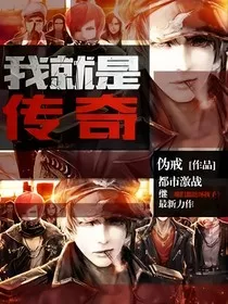 枭雄之路2龙城岁月" width="120" height="150"