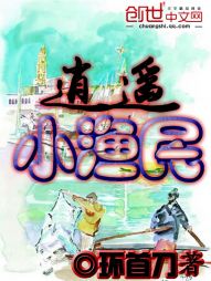 逍遥小渔民" width="120" height="150"