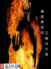 逍遥异世纪" width="120" height="150"