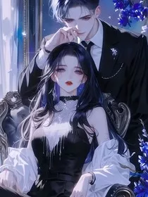 萧爷，夫人她人美又飒" width="120" height="150"