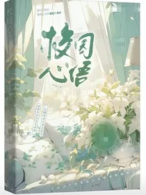 校园心语" width="120" height="150"