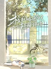 校园中的梧桐树" width="120" height="150"