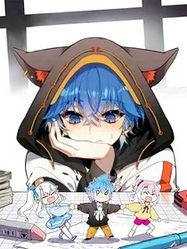 小雨浩神界日常生活" width="120" height="150"