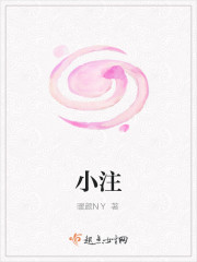 小注" width="120" height="150"