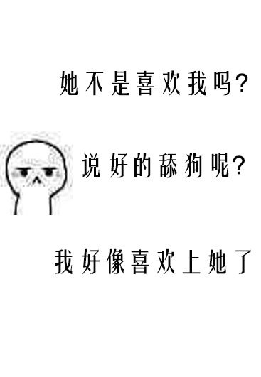 下套" width="120" height="150"